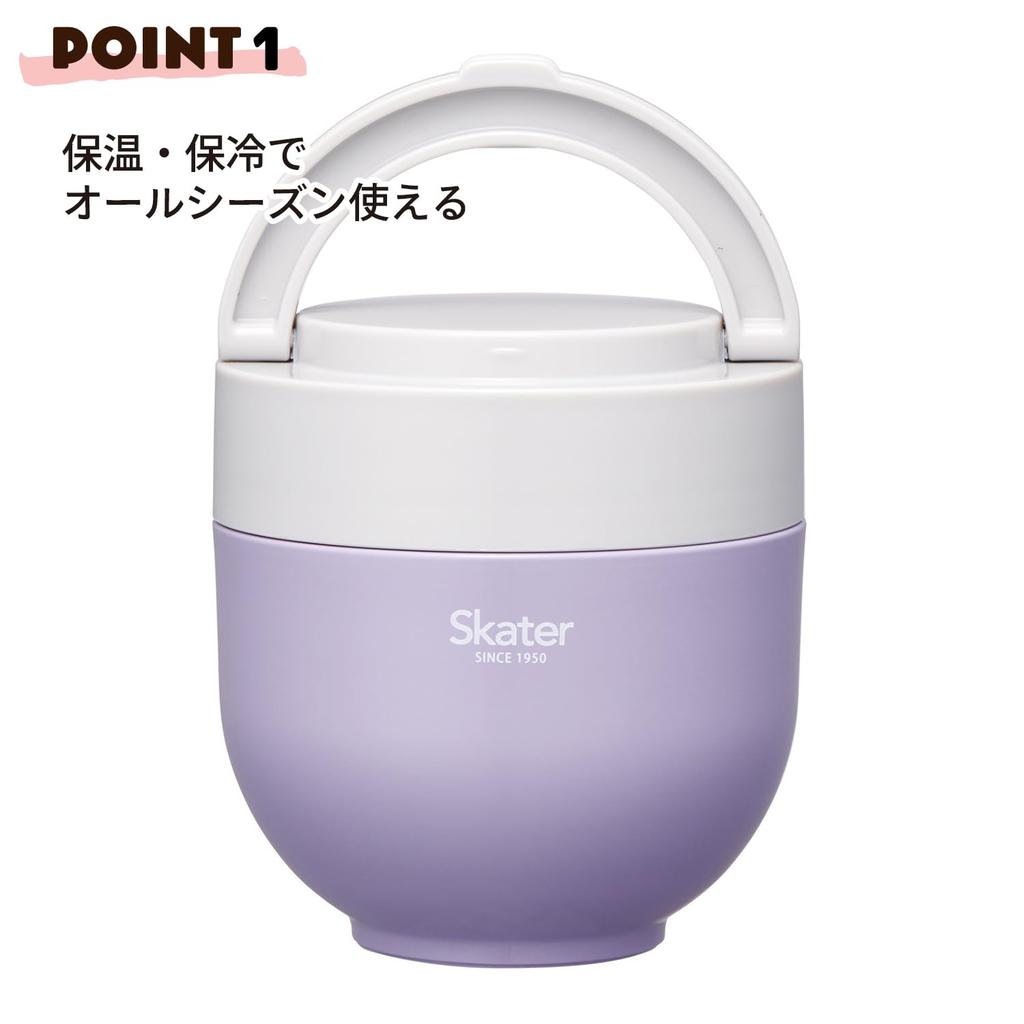 Skater Insulated Lunch with Folding Lilac LDNO6AG68018 Jar, 540ml, Handle, Antibacterial, Gray,
