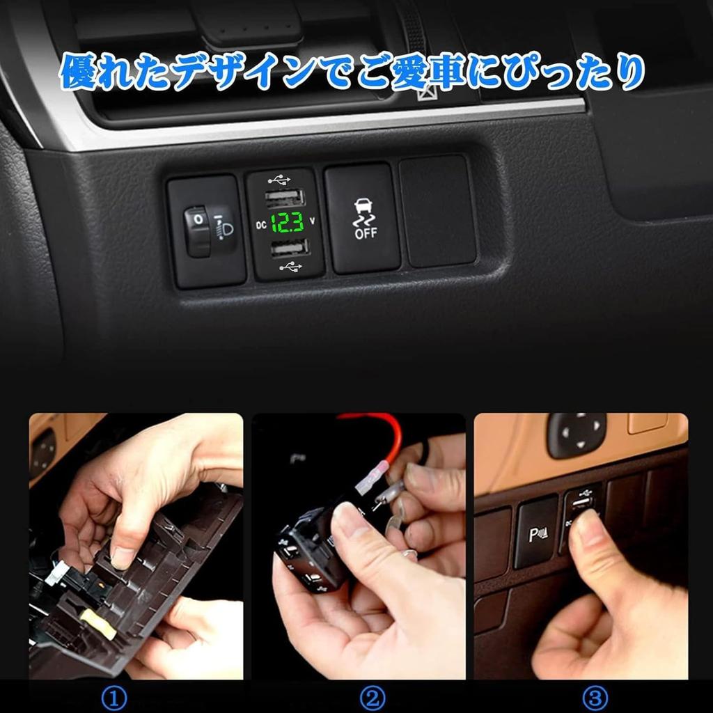 Iwamatu Toyota A Type Dedicated Daihatsu Car Voltmeter Included Rapid 4.2A Dual USB Port Green LCD