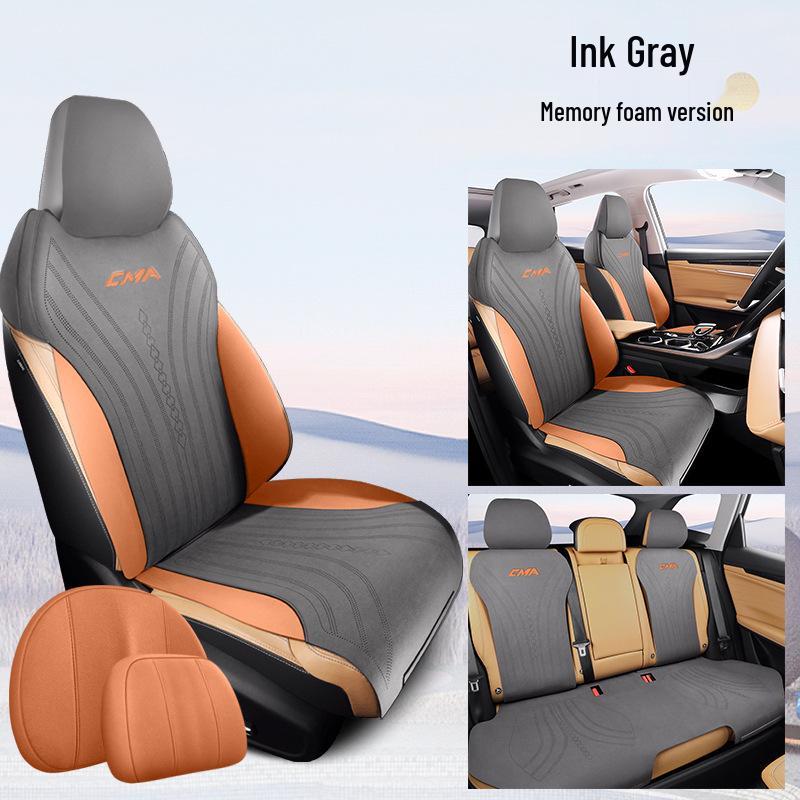 Universal Suede Car Seat Cushion for Boyue L – Four Seasons, Half-Pack, Ventilated, Fits Five Seats