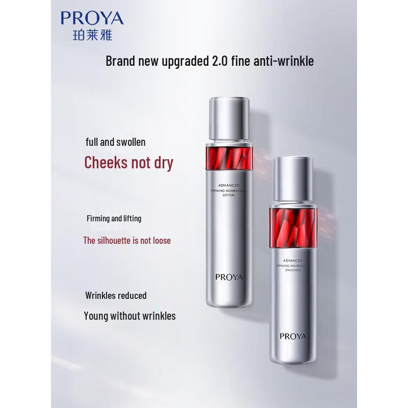 PROYA Ruby Skincare Gift Set