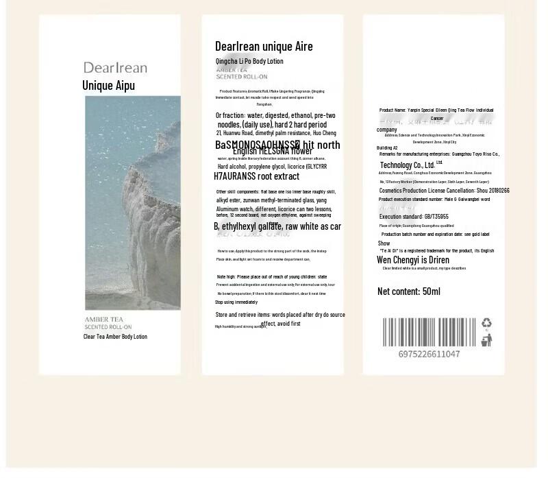 Dear lrean Gentle Body Fragrance Lotion