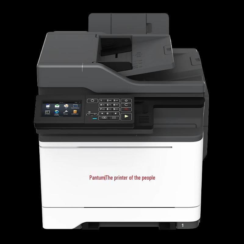 Pantum CM5055DN A4 Color Laser Multifunction Printer CN plug (adapter included)