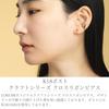LOKUMI Made In 18K K18 Craft Ribbon Nickel Earrings, Japan, Gold, Post, K18, Hypoallergenic, Series, Ribbon, Women's, Simple, Small, Small, 18K,