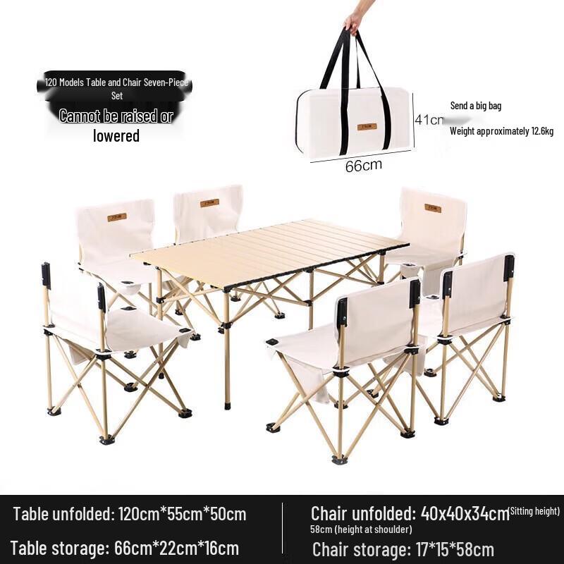 Portable Camping Folding Table and Chair Set