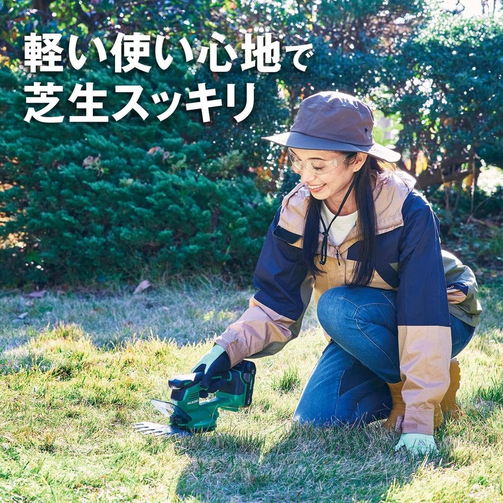 HiKOKI 18V Cordless Lawn 170mm Cutting Battery Charger Trimmer, Width, 2.0Ah & Included, CG1817DA(BG)