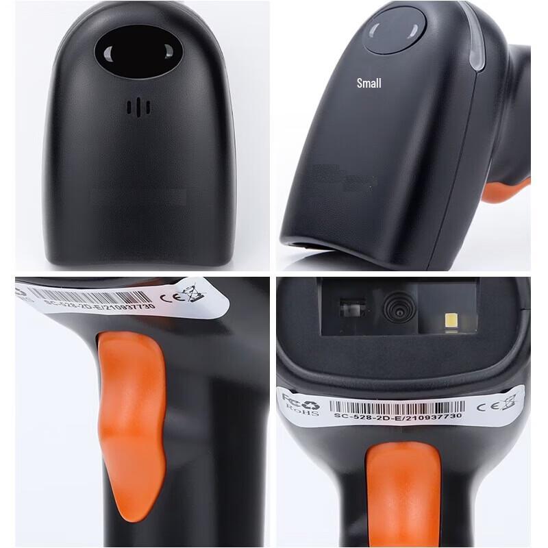 Patriot HG-66 Wired 2D Barcode Scanner