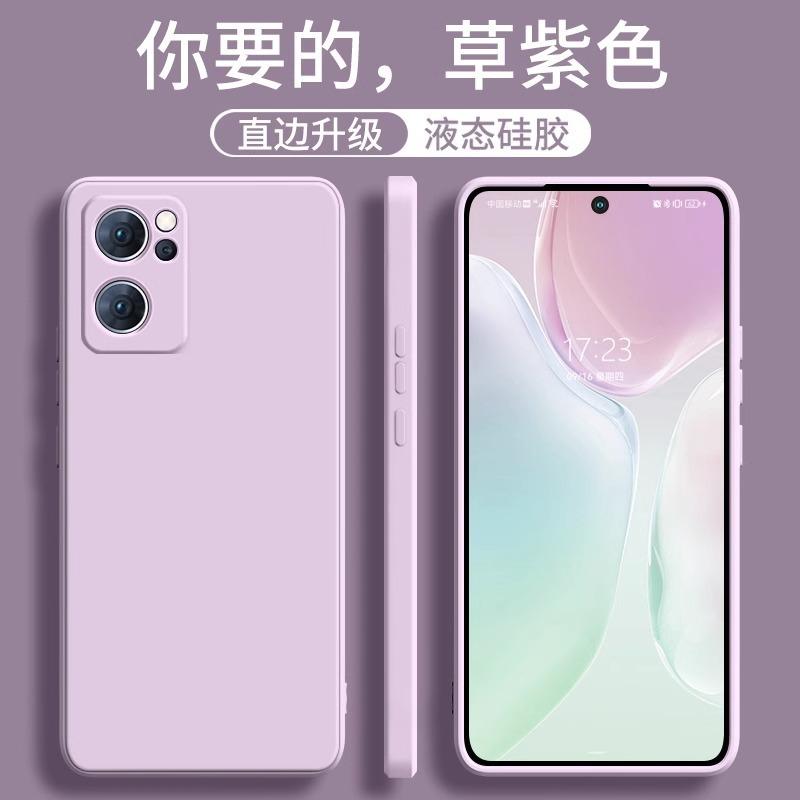 Applicable to OPPOreno1pro mobile phone case Reno1se new liquid silicone lens all-inclusive anti-drop case