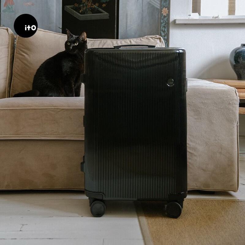 ITO LIGHT Suitcase