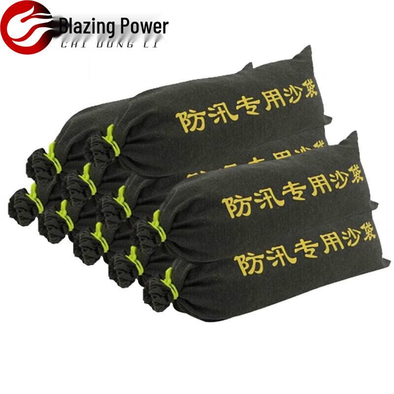 Chili Power Multi-Purpose Bags