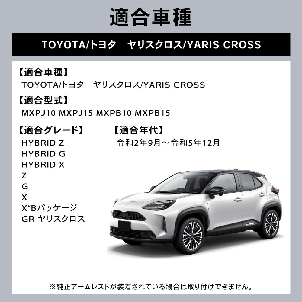 Craftworks Yaris Cross Armrest Console Box Center Console Box Cup Holder LED Elbow Rest Storage Yaris Cross