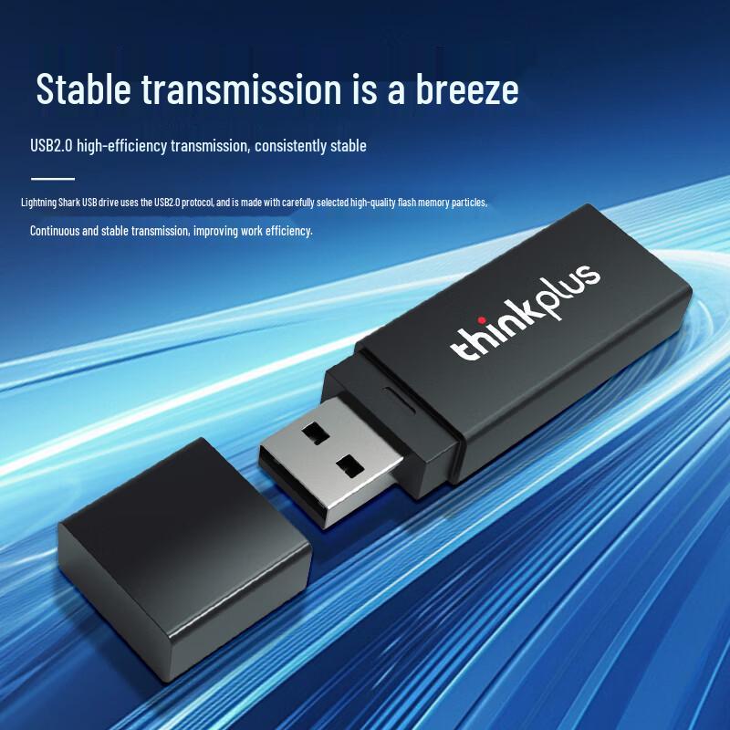 ThinkPlus Lenovo High-Speed USB Flash Drive
