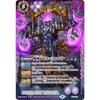 Battle Spirits Connected Battlers - Switch ([Permanent Enclosed Bonus] Set of 3 PR cards (Rainbow Dragon Emperor Drag Anshel, Demon Emperor Zera-Folob