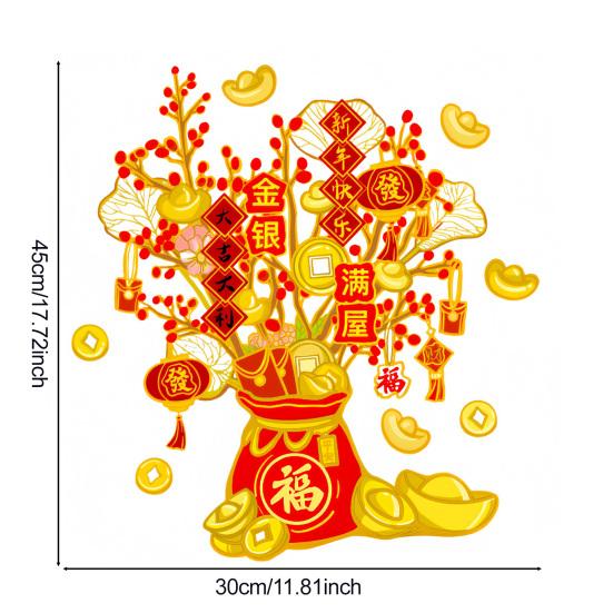 Yousheng 2 Sheets 2026 Money Tree Window Cling Waterproof PVC New Year Static Glass Sticker Home Office Room Spring Festival Decoration Decal