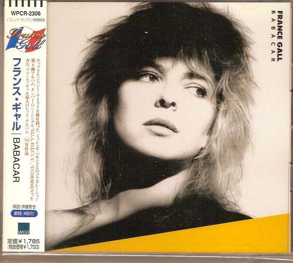 

CD FRANCE GALL Babacar WPCR2306 WEA 1998 Japan ObiPop Used