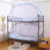Shengbai Mongolian Yurt Mosquito Net