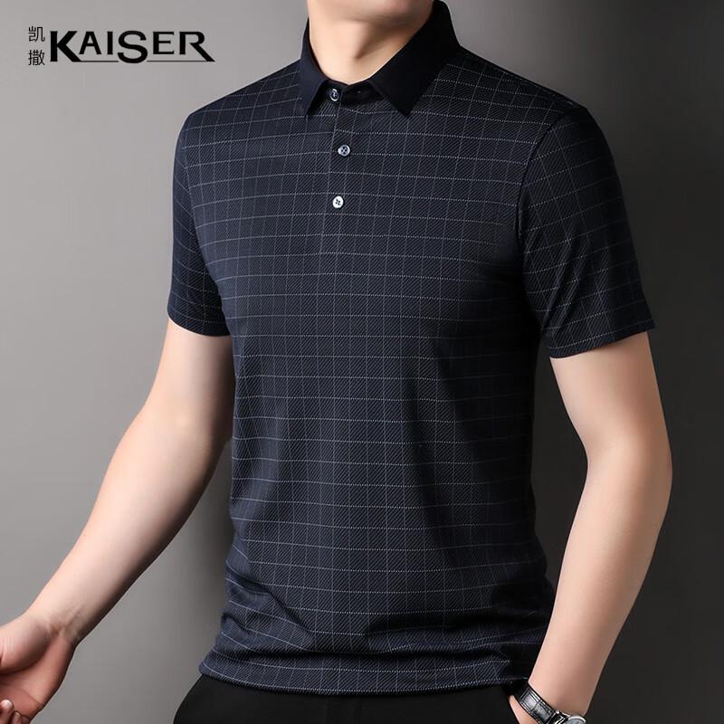 KAISER Men s Silk Blend Short Sleeve Polo T-Shirt 50