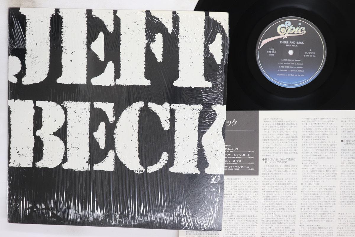 Виниловая пластинка JEFF BECK - There And Back 253P220 EPIC 1980 Япония Рок Б/у