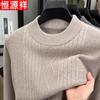 Hengyuanxiang Men's Wool Cashmere Blend Half-High Collar Sweater