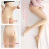 Improved Fake Skin Compression Extremely Thermal Underwear for Hot Slim Tights for temperatures from to Plain Skin Tone [Leegosun] 2024 Model