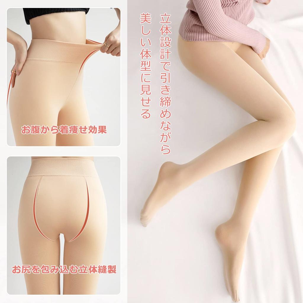 Improved Fake Skin Compression Extremely Thermal Underwear for Hot Slim Tights for temperatures from to Plain Skin Tone [Leegosun] 2024 Model