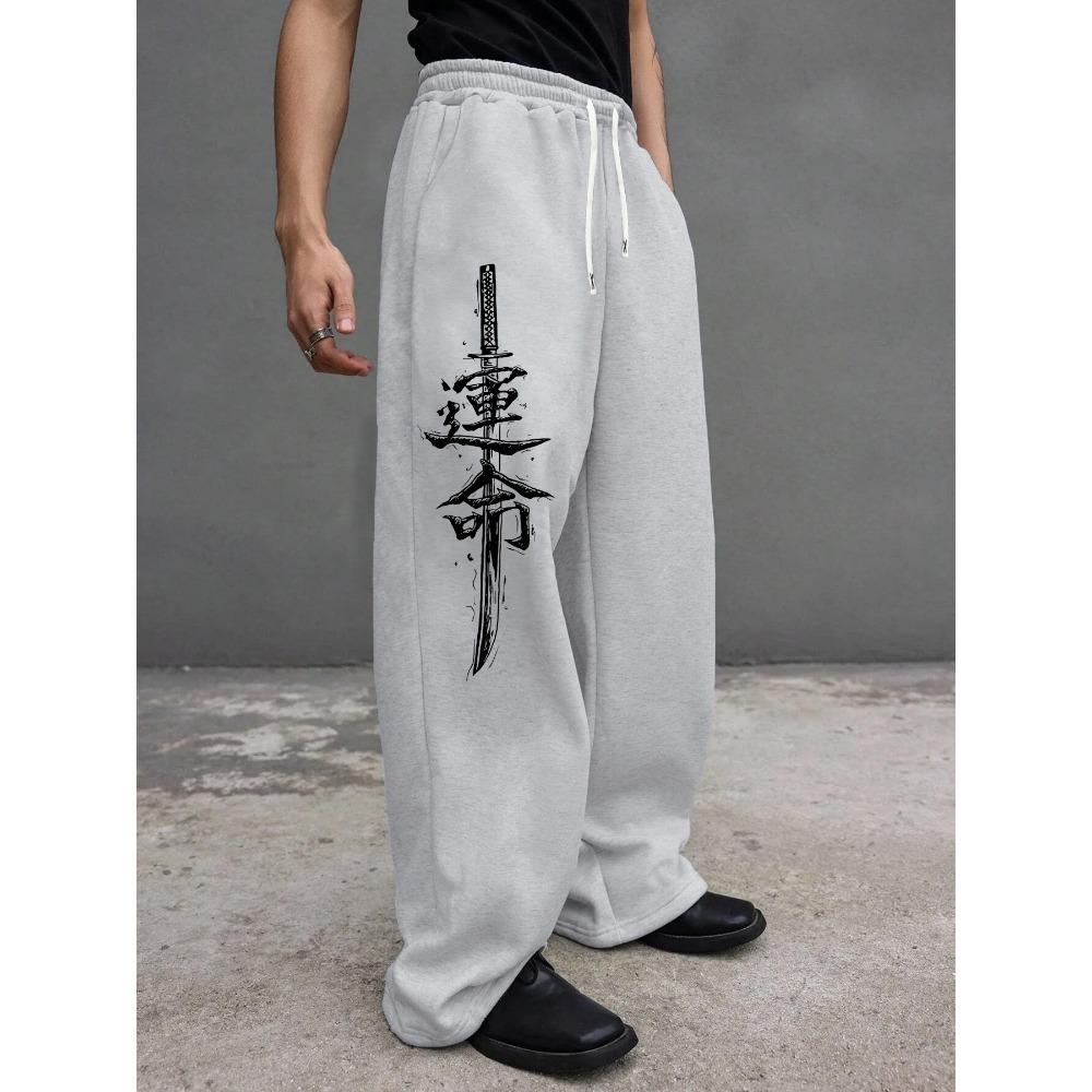 Obedience Print Design Men's Avant-garde Street Sports Casual Loose Pants Fashionable Wide Leg Pants