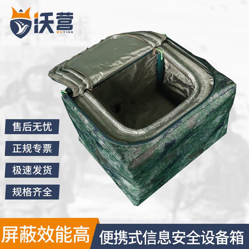 Woying Portable Signal Shielding Security Equipment Box