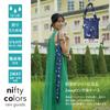 Nifty Colors Long Umbrella Case 7180BK Multi-color 2-way
