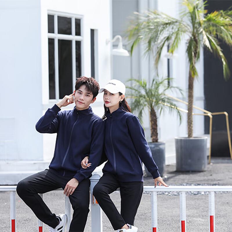 

Befeiso BFS8028L Unisex Terry Stand-up Collar Zip Cardigan 3XL