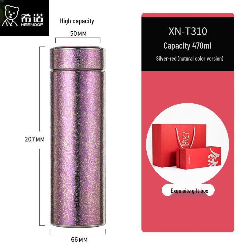 Heenoor Pure Titanium Vacuum Flask
