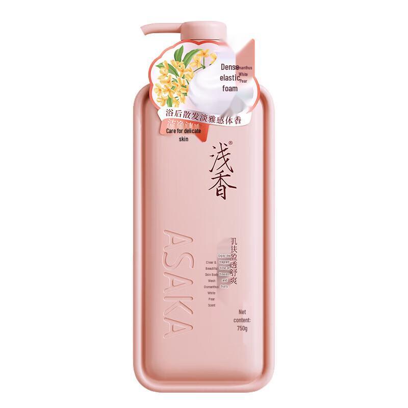 Light Fragrance Osmanthus Pear Shower Gel