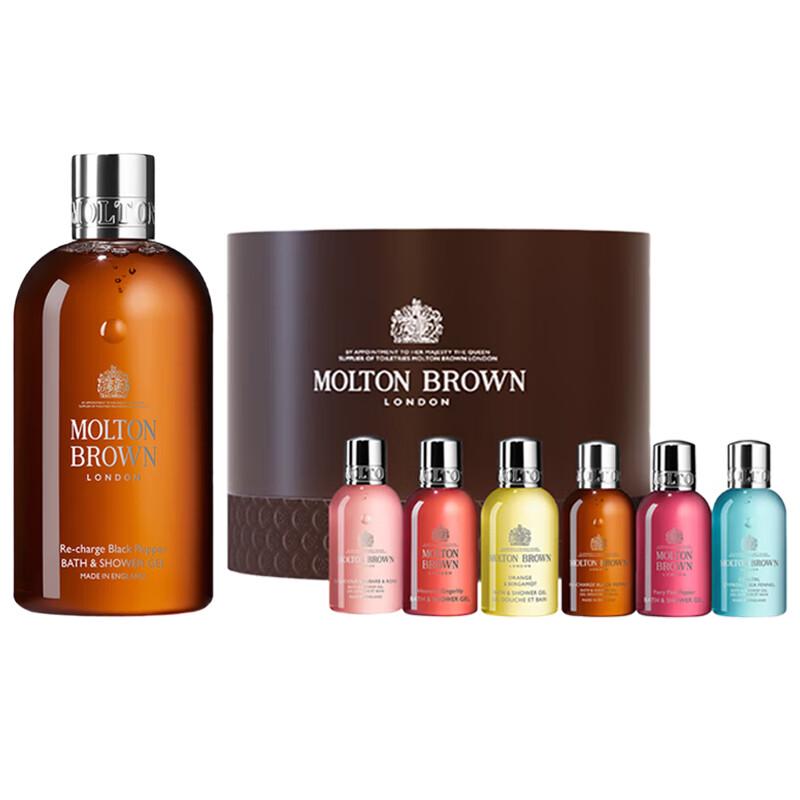 Molton Brown Black Peppercorn Shower Gel Gift Set
