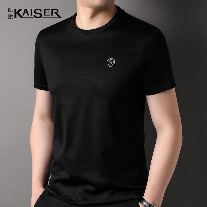 KAISER Men s Linen Blend Round Neck T-Shirt KS7200 175/92A