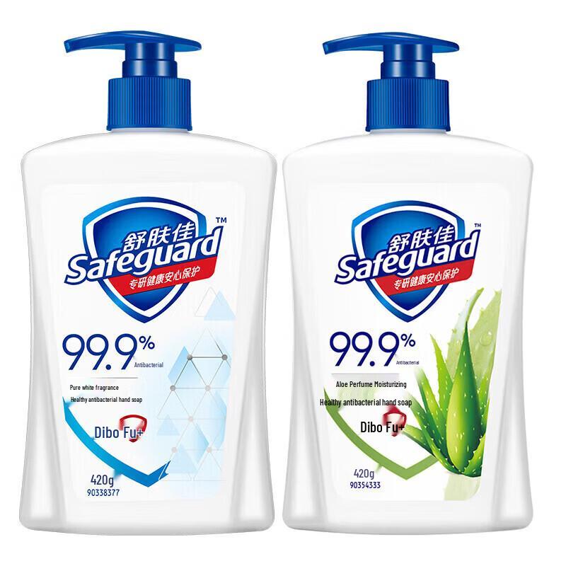 Safeguard Pure White & Aloe Hand Wash Double Pack
