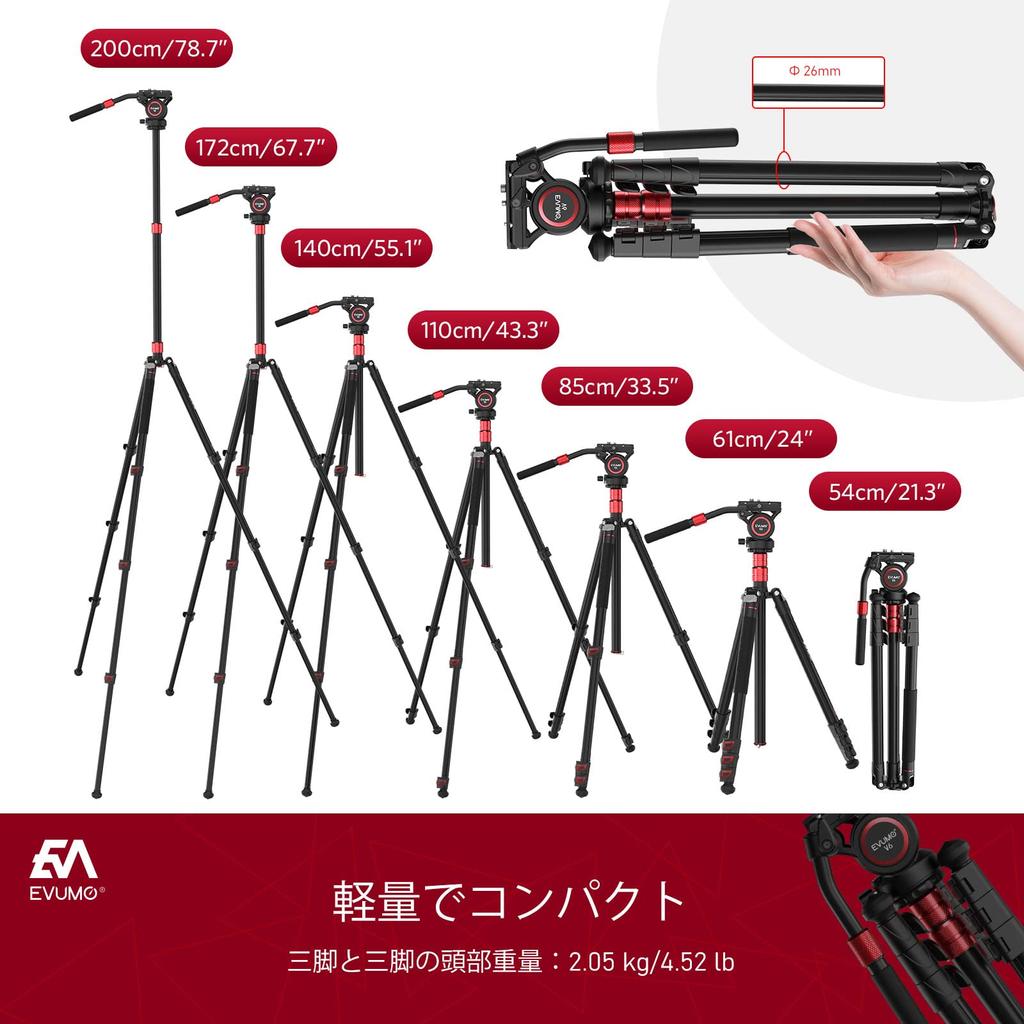 EVUMO GF4 Camera Tripod with Fluid Video 200cm Aluminum Alloy Video Tripod Monopod with Smartphone Holder Suitable for Maximum 12kg Head, SLR,