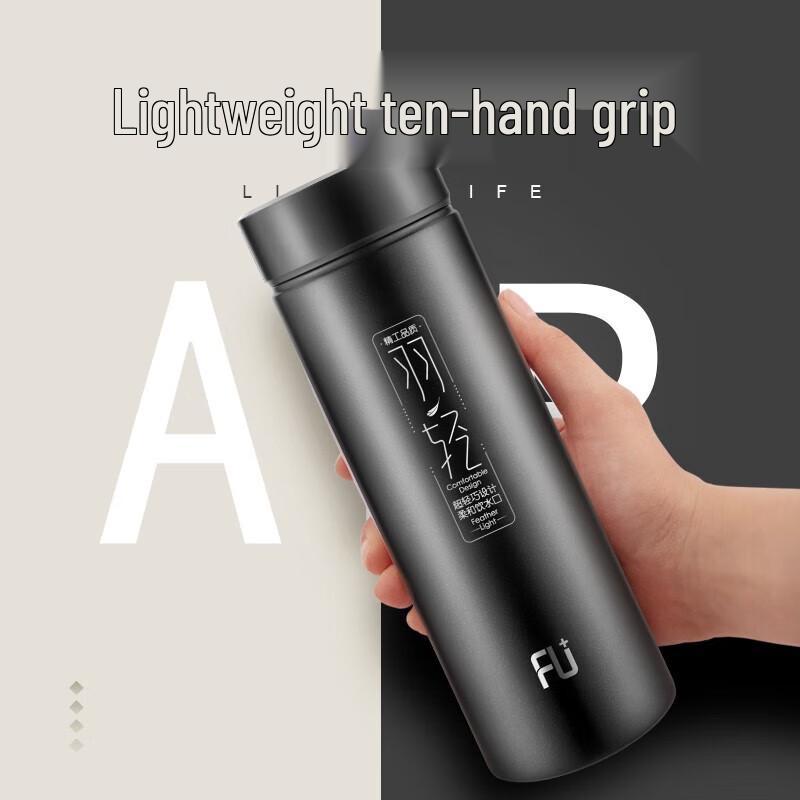Fuguang Lightweight Stainless Steel Insulated Tea Bottle