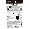 VESSEL (VESSEL) Hassell Ball Grip Impactor Galaxy Limited Color: Black (with Hasselbit +2 X 100) ...
