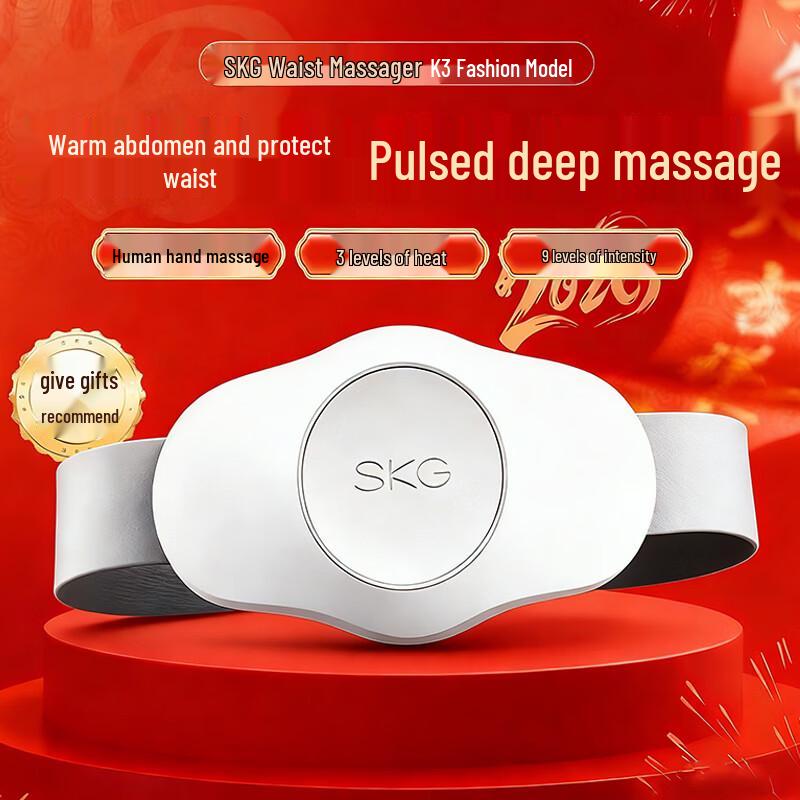 SKG K3 Smart Pulse Waist Massager