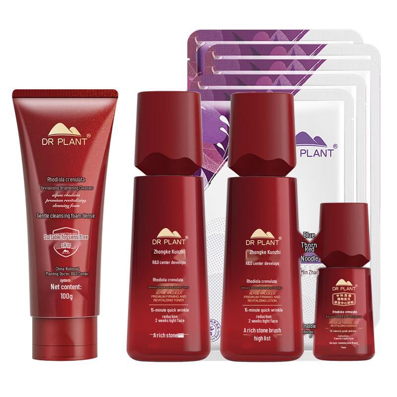 DR PLANT Alpine Rhodiola Anti-Aging Skincare Gift Set
