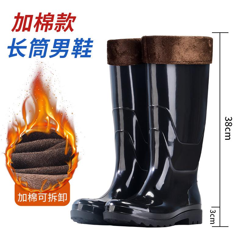 Medium and High Rain Shoes Waterproof Shoes Men's Low-top Rain Boots Rain Shoes Men's Kitchen Work Shoes Non-slip Bottom Water Shoes Glue Shoes Men