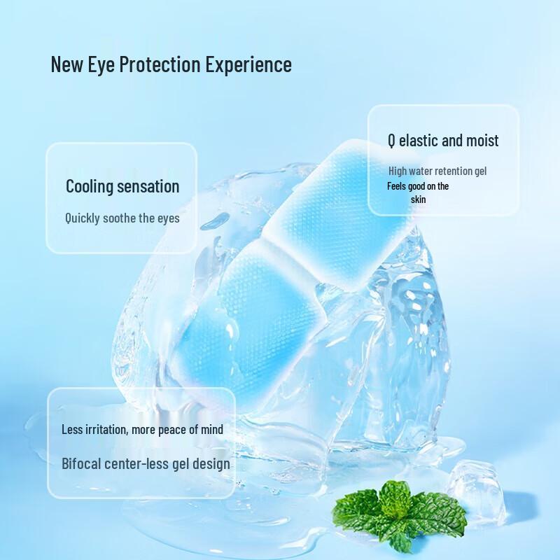 Zhenshiming Lutein Hydrogel Eye Patches