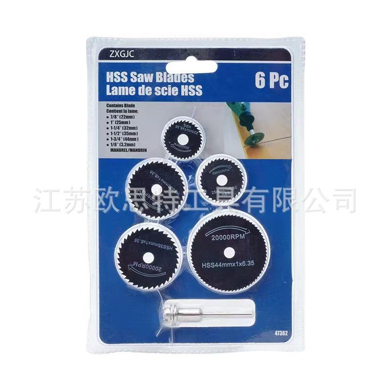 6 Pieces of Woodworking Metal Cutting Blades, Circular Saw Blades, and Small Saw Blade Tools