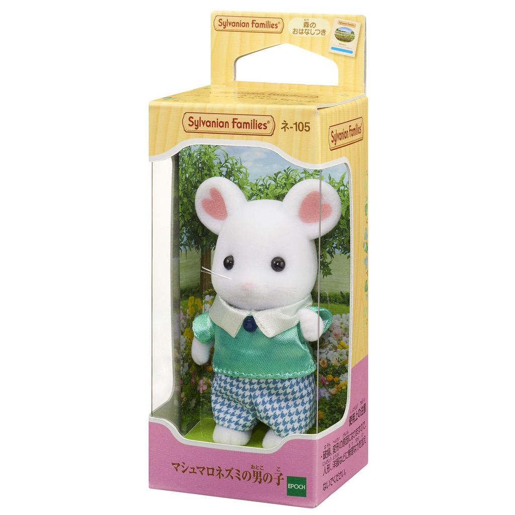 Sylvanian Families Doll Mouse ST Mark Ages 3 and Toy Sylvanian Epoch "Marshmallow Boy" NE-105 Certified, Up, Dollhouse, Families,