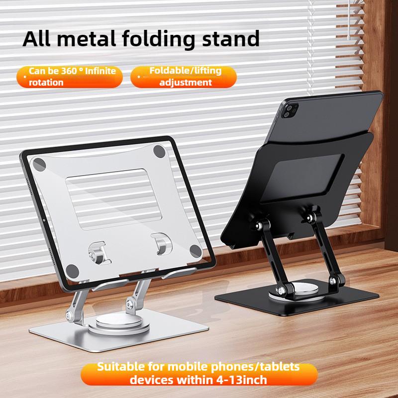 360° Rotating Metal Tablet Stand Desktop Vertical Height-increasing Painting Game Learning Machine Suitable for Ipad Stand Mobile Phone Stand