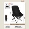 Portable 4-Position Adjustable Folding Chair