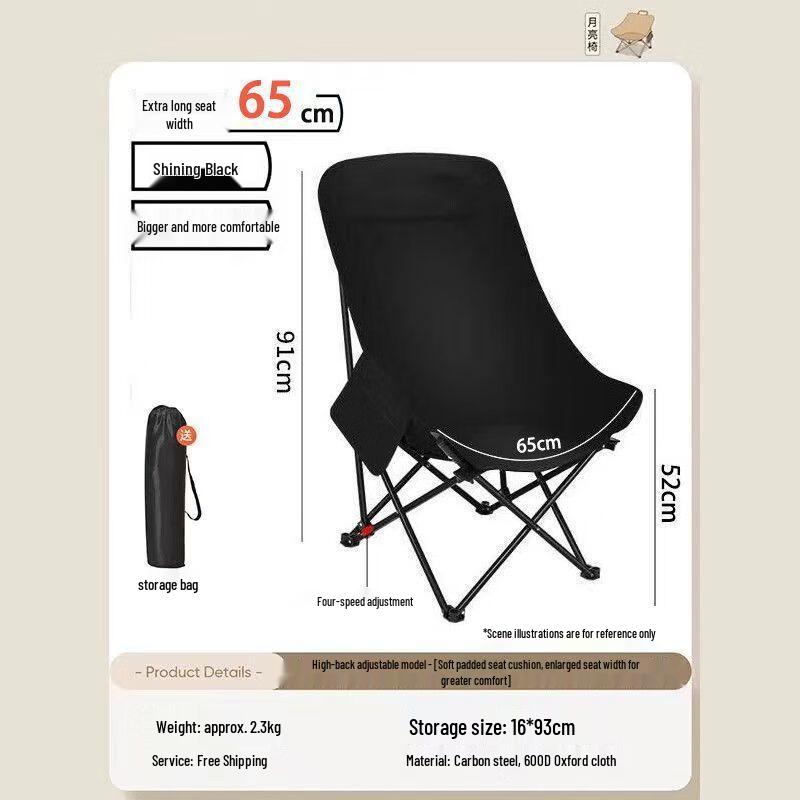Portable 4-Position Adjustable Folding Chair