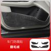 For BYD Song Plus Dmi Door Anti-kick Pad Interior Decoration Center Console Gear Protective Film Anti-scratch Suede Accessories