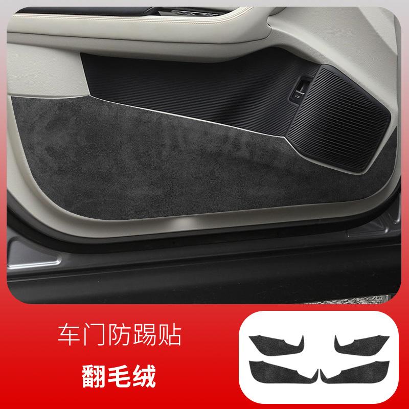 For BYD Song Plus Dmi Door Anti-kick Pad Interior Decoration Center Console Gear Protective Film Anti-scratch Suede Accessories