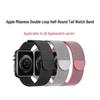 Apple Watch Zweiteiliges Mailänder Magnetarmband für iWatch S10