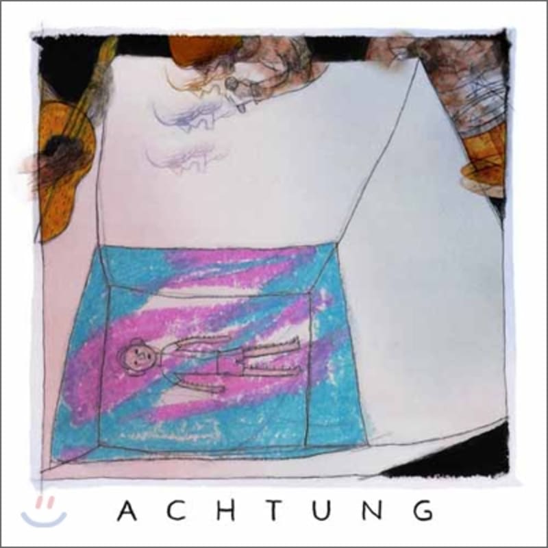 

Achtung - Reality