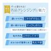 FANCL (New) Mild Cleansing Oil 120mL x 1 bottle Cleansing Makeup Remover Corner Plug Pore Blackhead Makeup Remover Eyelash Extension OK